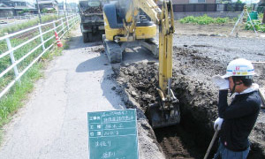 土木工事業